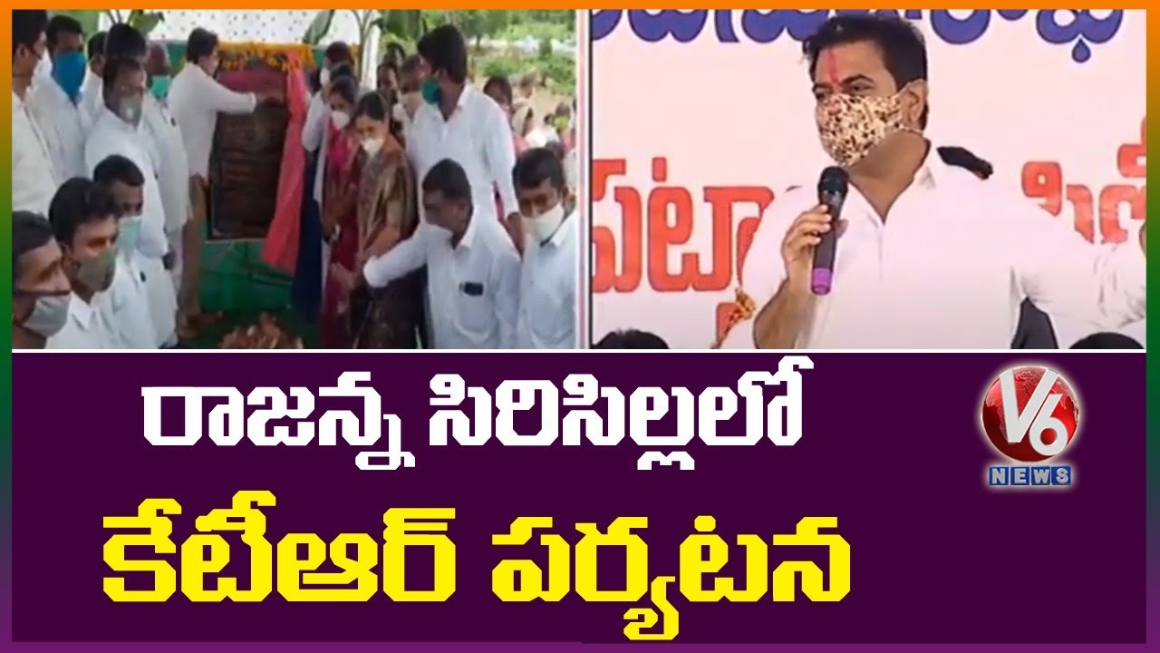 KTR Tour In Rajanna Sircilla : Lay Foundation Stone To Development Works