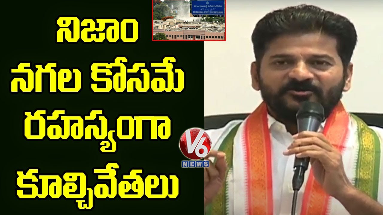 MP Revanth Reddy Reveals Secrets Behind Secretariat Demolition | V6 News