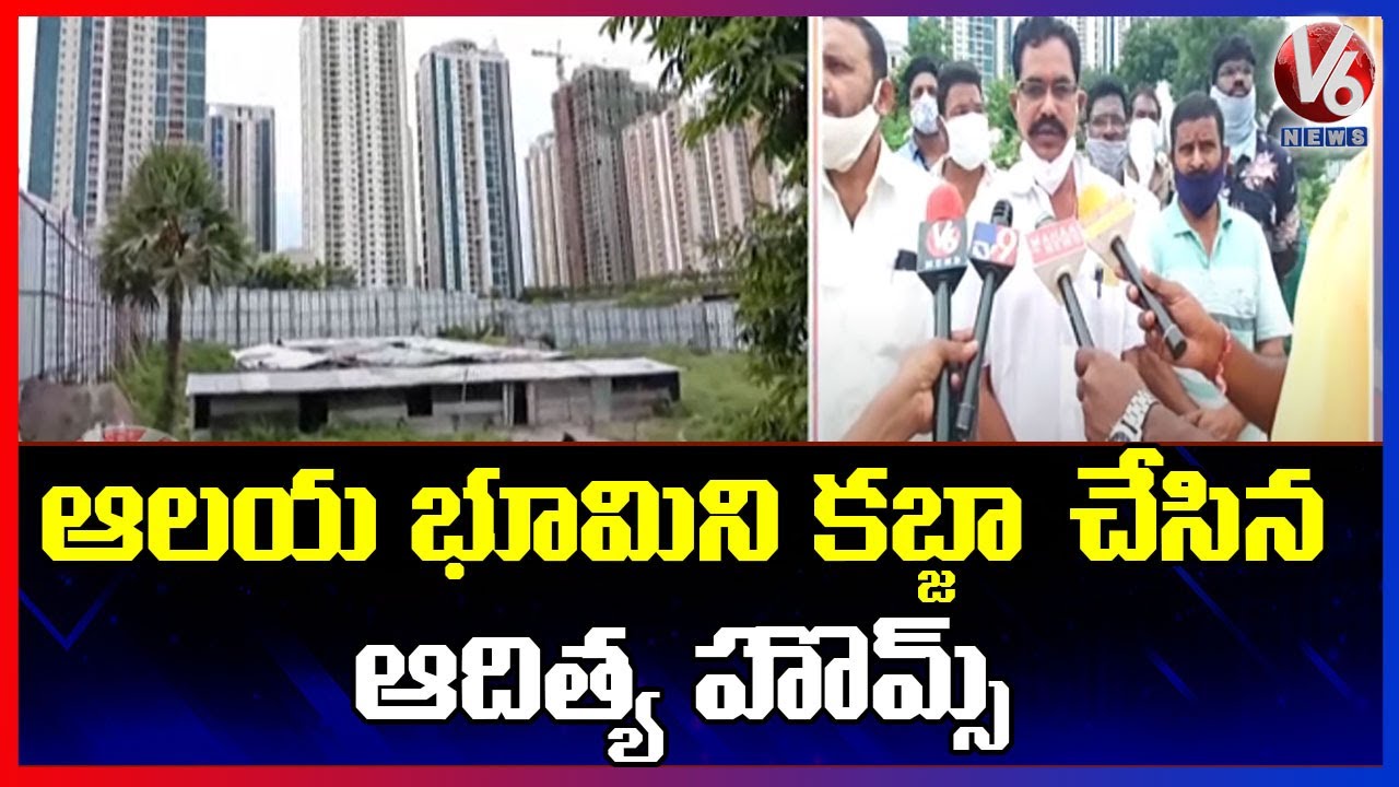 Manikonda Public Protest On Hanuman Temple Land Grabbing Issue | V6 News