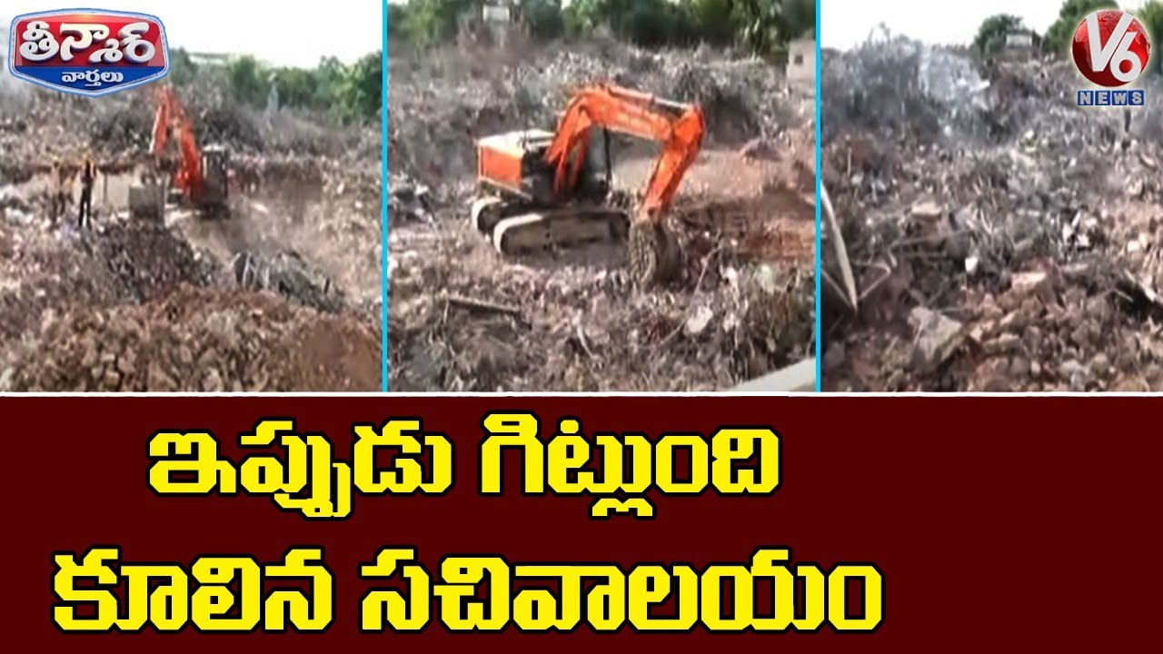 Media Coverage For TS Secretariat Demolition