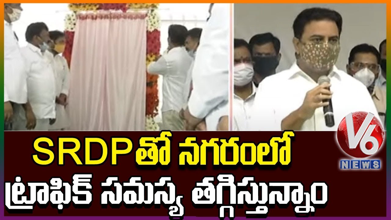 Minister KTR Lay Foundation Stone For Elevated Corridor | Hyderabad | V6 News