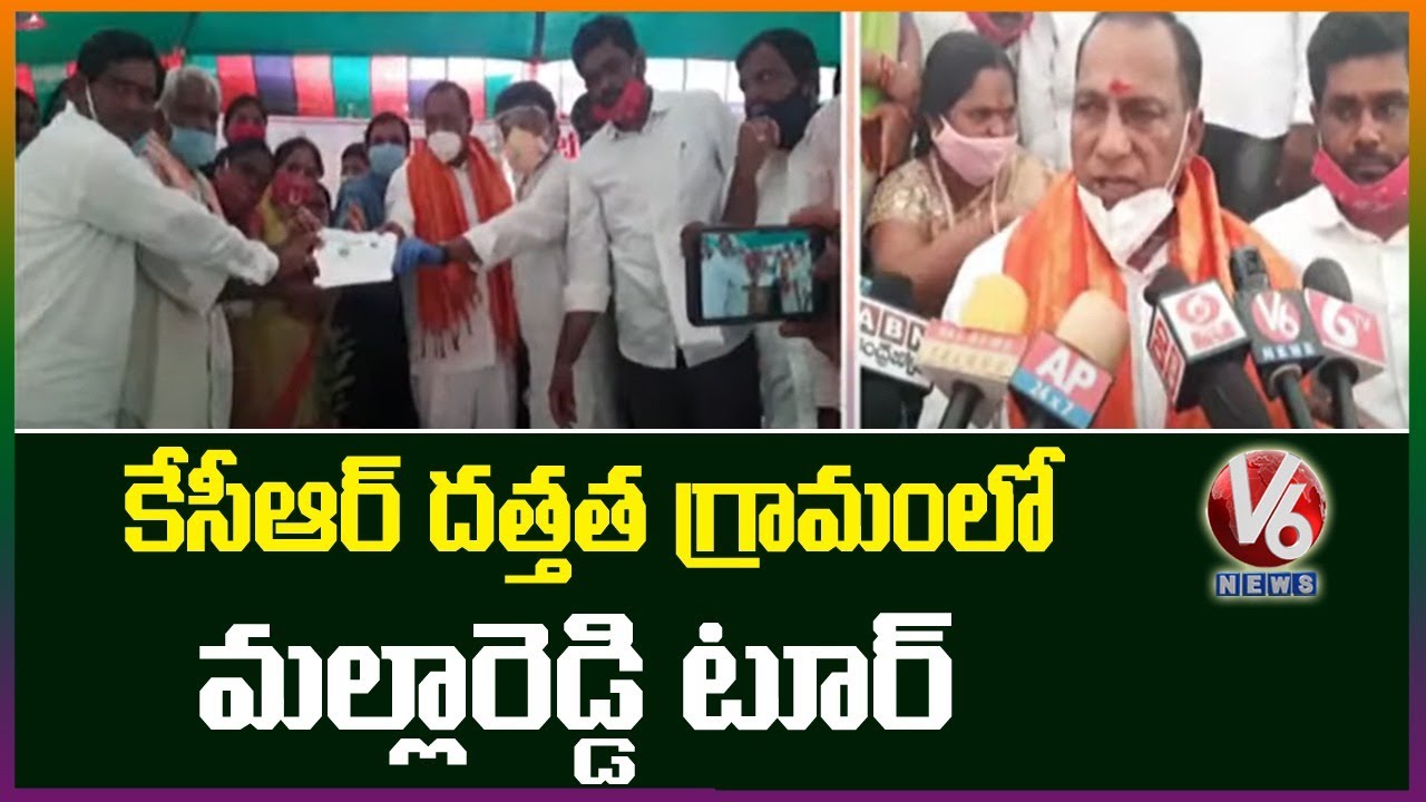 Malla Reddy Handover Pattadar Pass Books To Farmers In Lakshipur