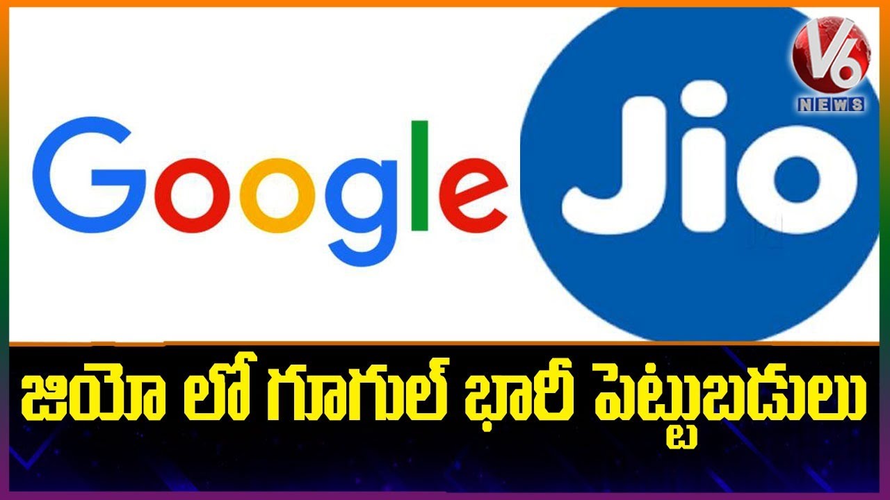 Mukesh Ambani : Google To Invest 33,737 Cr In Jio Platforms