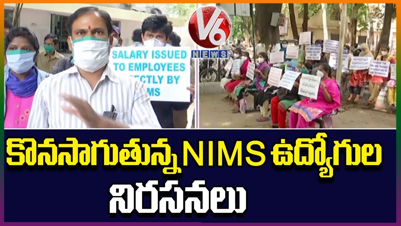 NIMS Outsourcing Staff Protest Against Govt For Pending Salaries