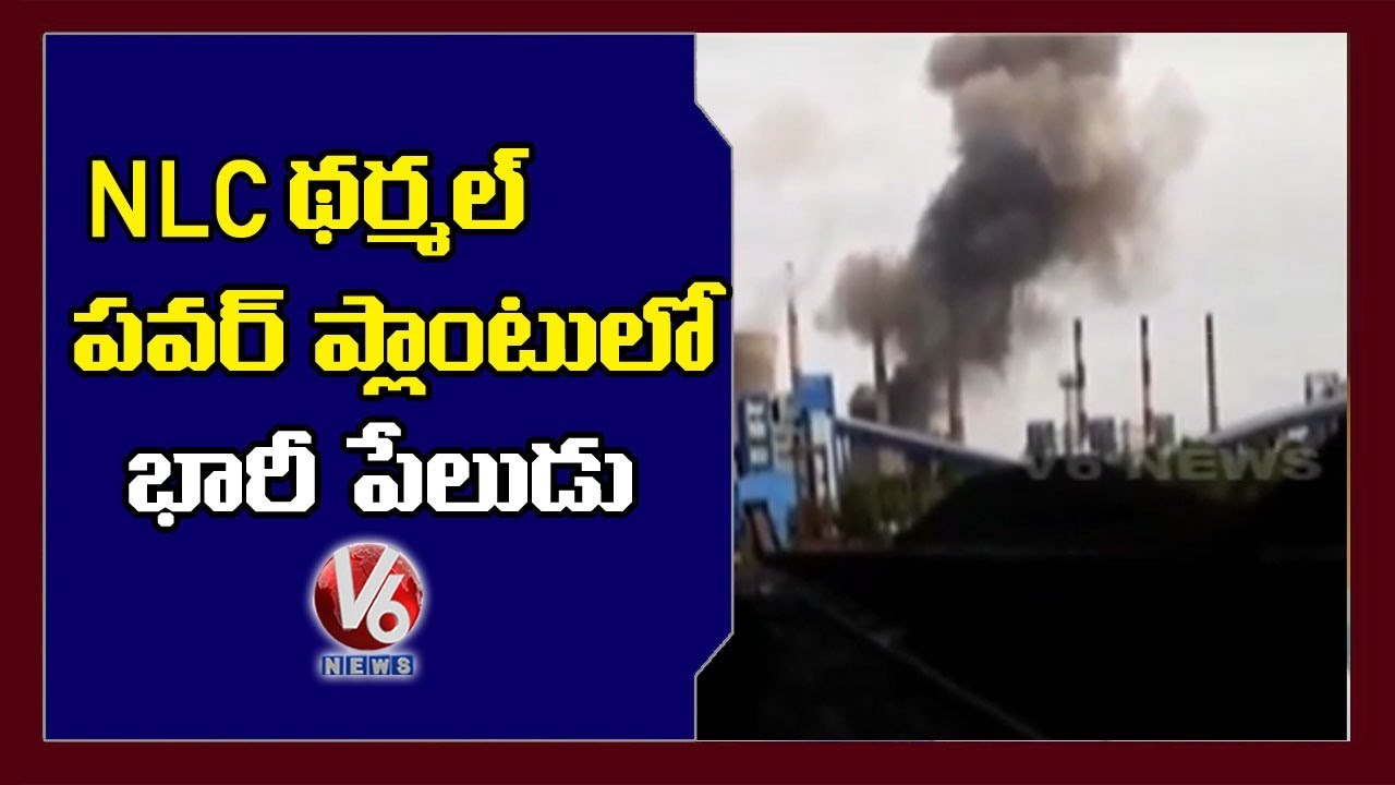 Boiler Blast At NLC Thermal Plant In Tamil Nadu