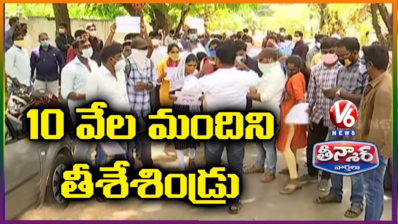 Outsourcing Contract Employees Removed From EGS And Mission Bhagiratha Works