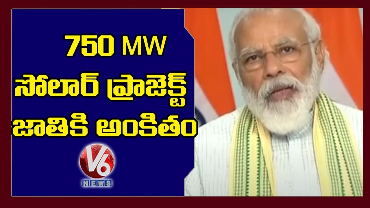 PM Modi Dedicates 750 MW Rewa Solar Project To Nation