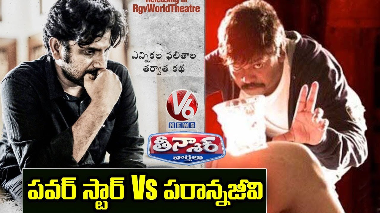 Pawan Kalyan Fans Attack RGV Office For Making Parody On PK