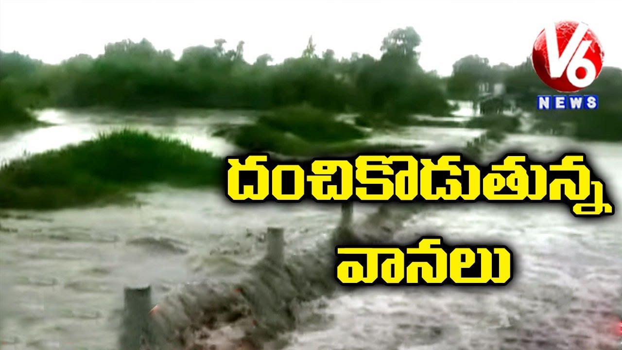 Ponds Overflows Due To Heavy Rains In AP