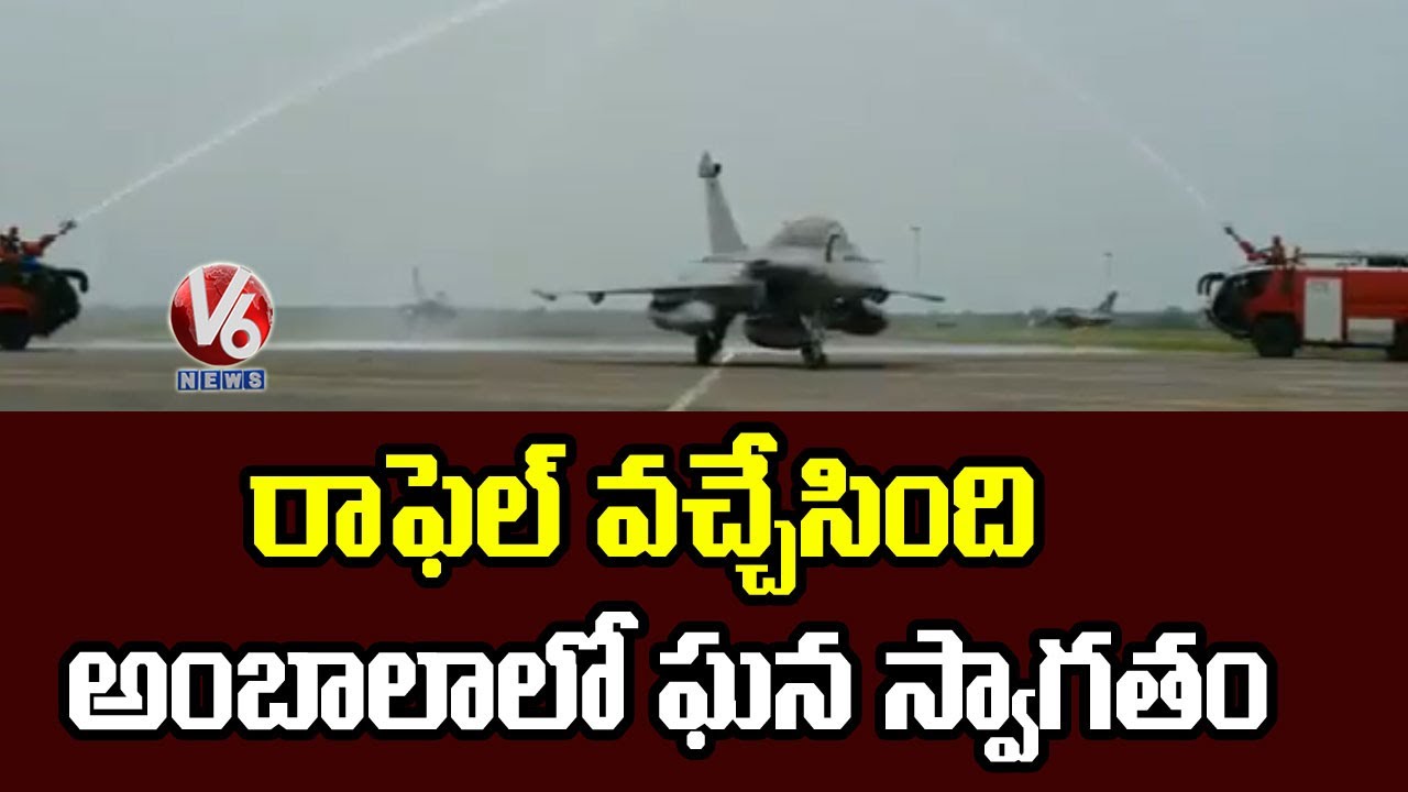 Rafale Fighter Jets Lands At Ambala Air Force