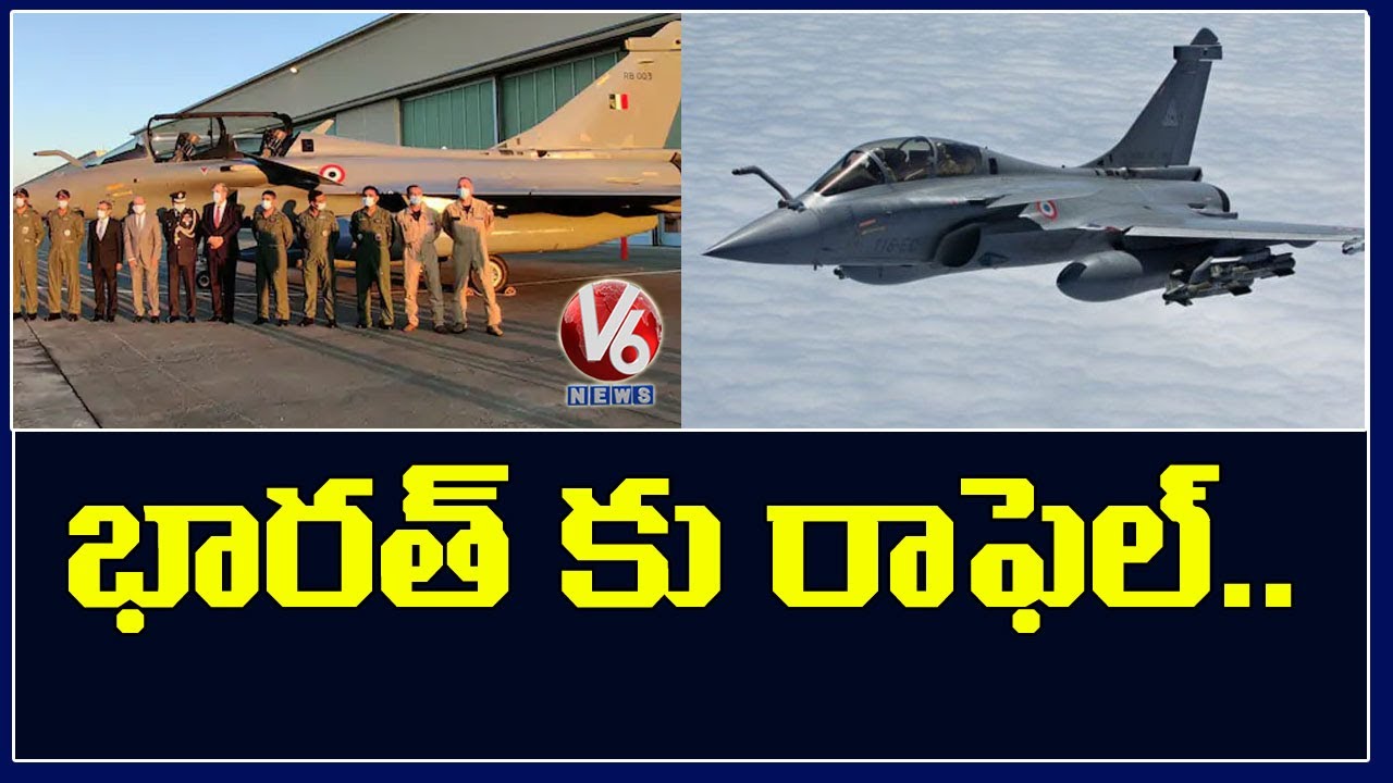Rafale Fighter Jets Take Off From France To India Tomorrow | V6 News
