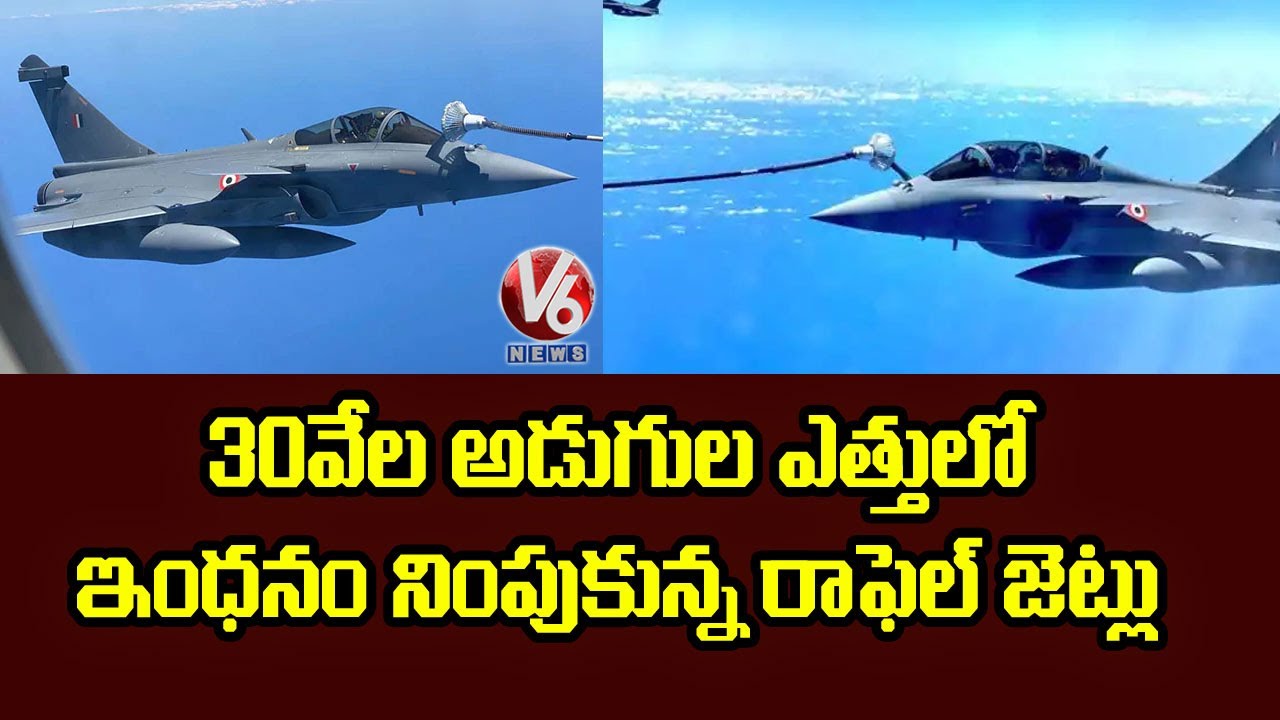 Rafale Jets Reaching Ambala Airbase To Be Game Changer For IAF
