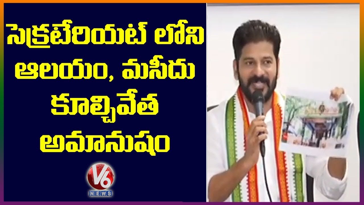 Revanth Reddy Slams CM KCR Over Demolishing Temple & Masjid In Secretariat