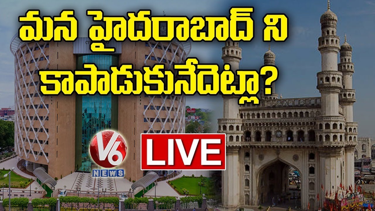 Save Hyderabad | Live Discussion on Coronavirus High Spike | V6 News