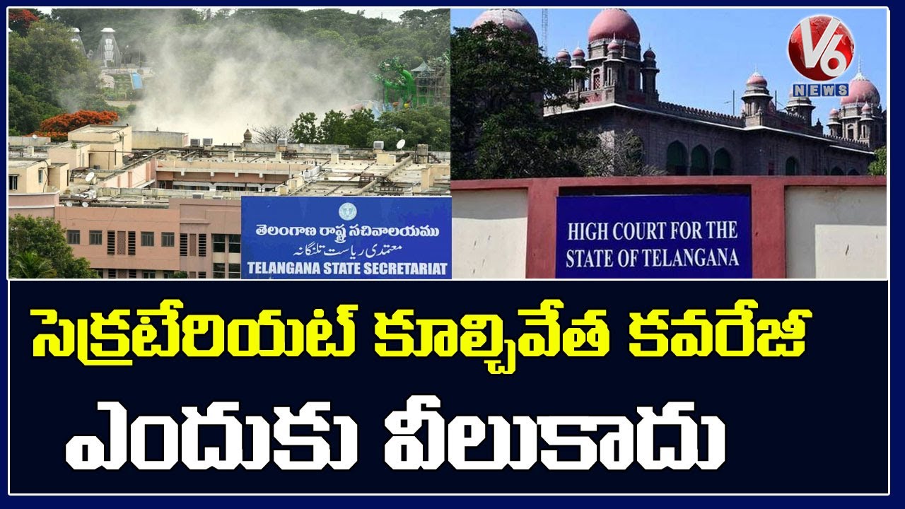 HC Seeks Counter Affidavits From TS Govt Over Media Coverage Of Secretariat Demolition