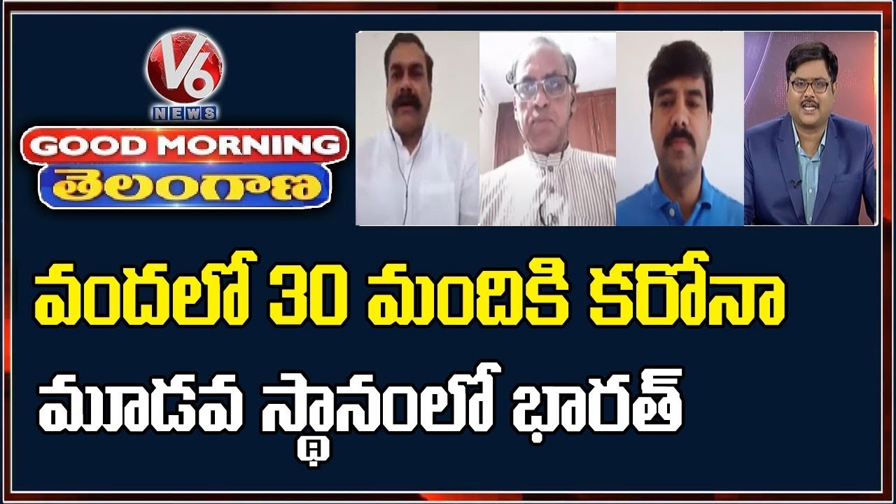 Special Discussion On Corona Cases In Telangana And India