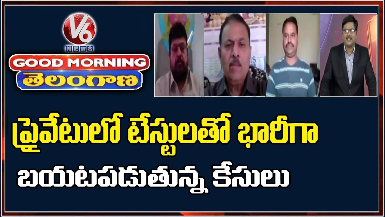 Special Discussion On Corona Cases In Telangana