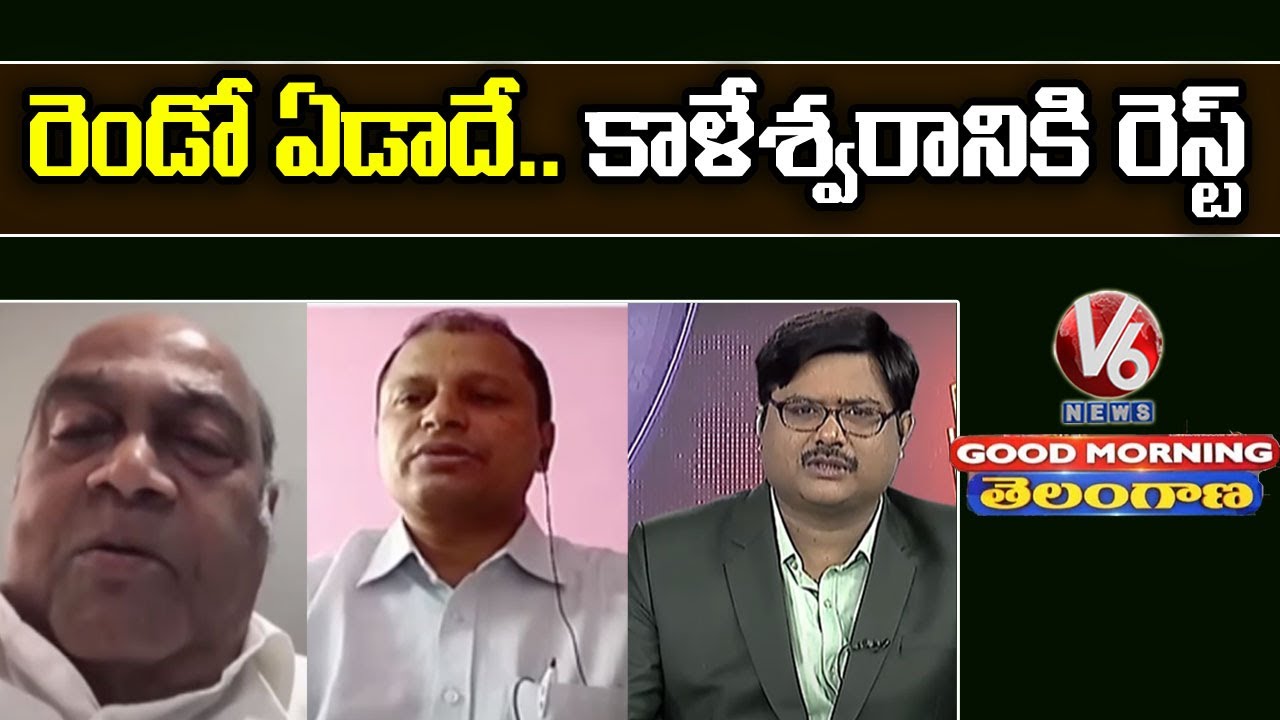 Special Discussion On Kaleshwaram Project & KCR Review On Corona