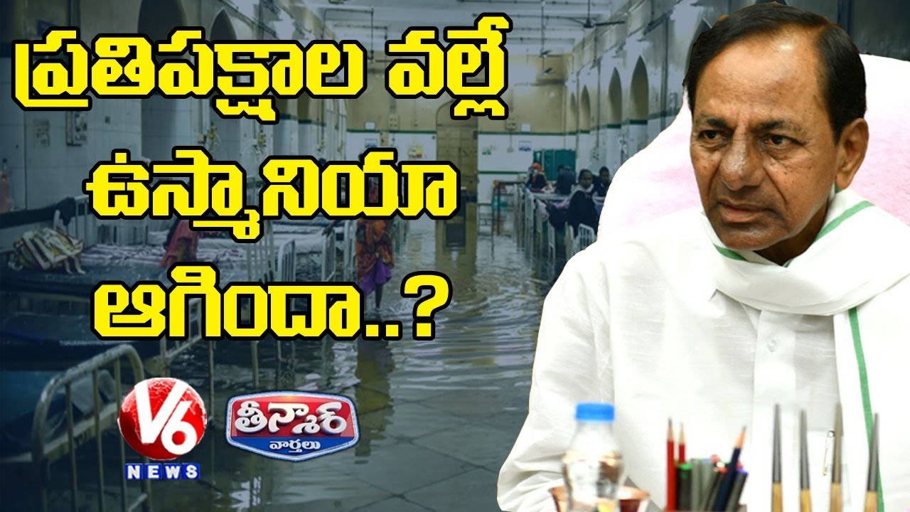 CM KCR On Corona Situation And Treatment In Telangana