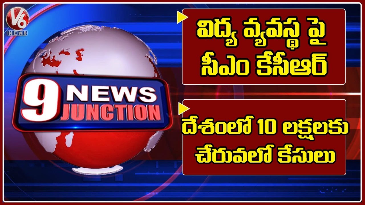 TRS Vs Oppositions On Osmania Hospital | CM KCR On Education Department