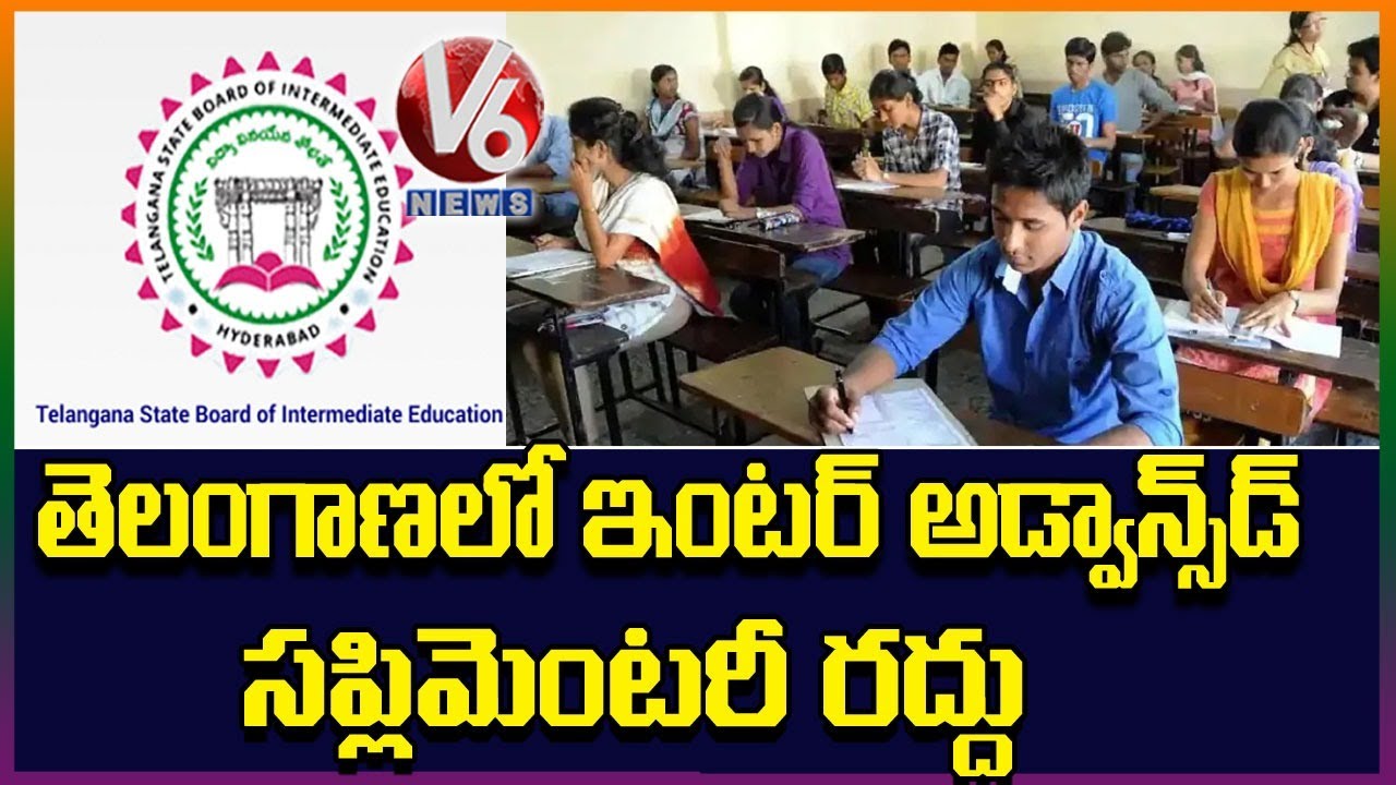 TS Inter Advanced Supplementary Exams Cancelled