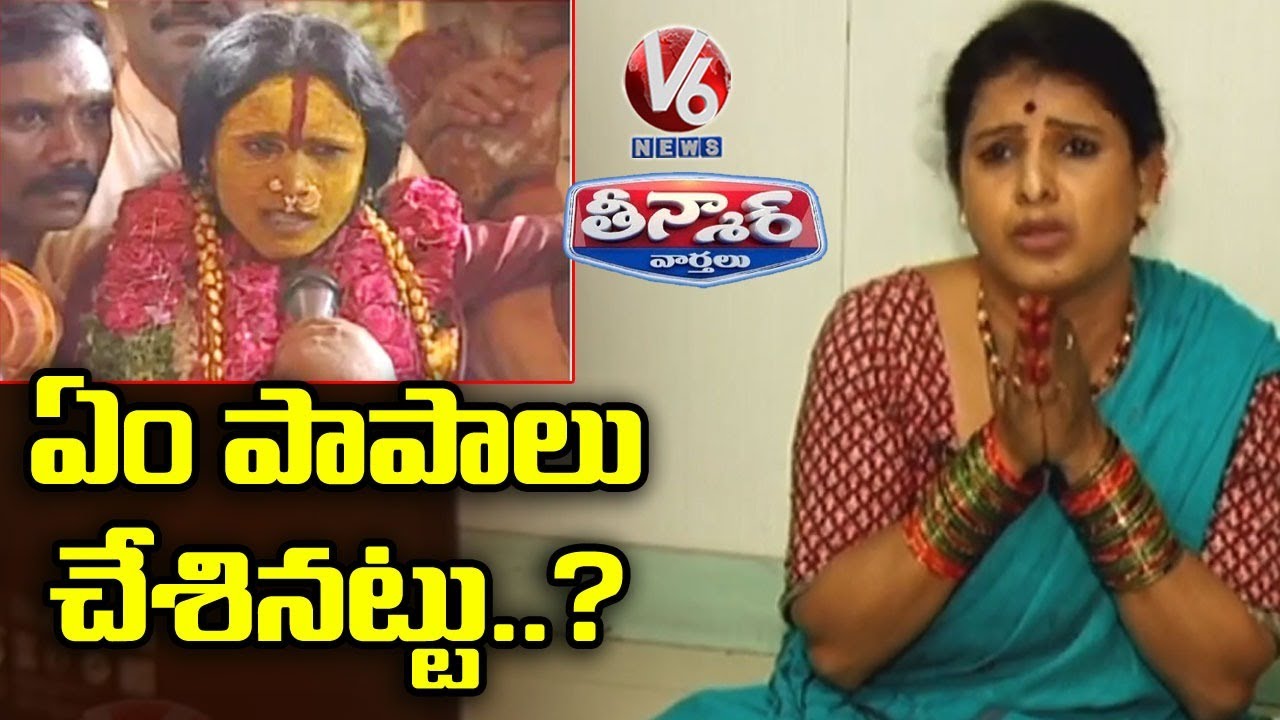 Teenmaar Chandravva On Swarnalatha Bhavishyavani 2020