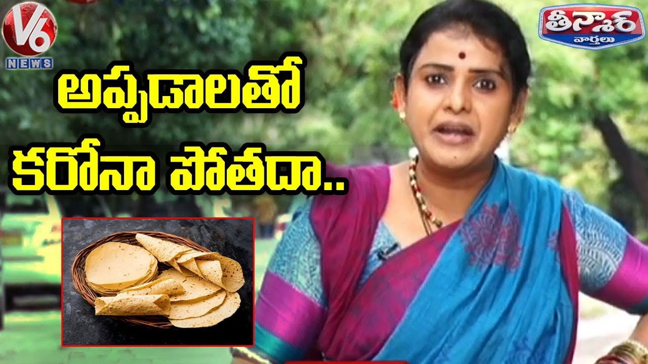 Teenmaar Chandravva Satirical Conversation With Radha Over Bhabhiji Papad