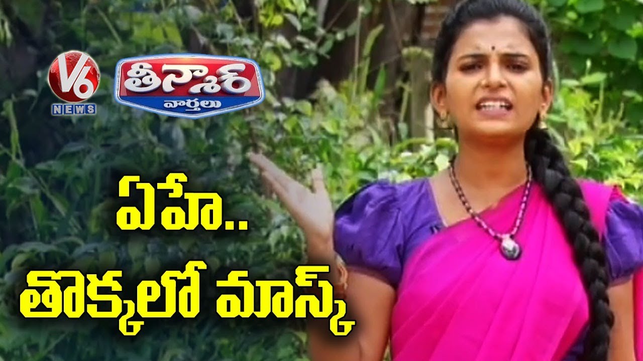 Teenmaar Padma Funny Conversation With Radha over Thyrocare Survey On Coronavirus