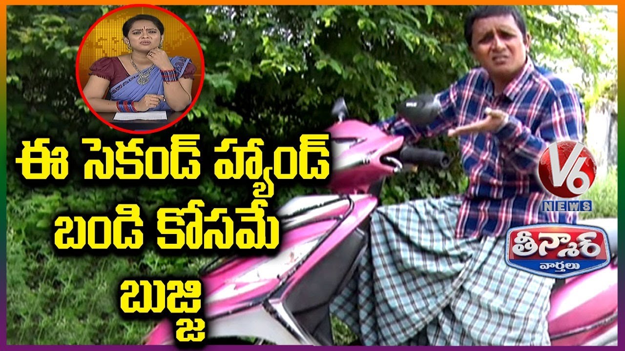 Teenmaar Sadanna Over Bike Riding Safety During Covid-19 Pandemic