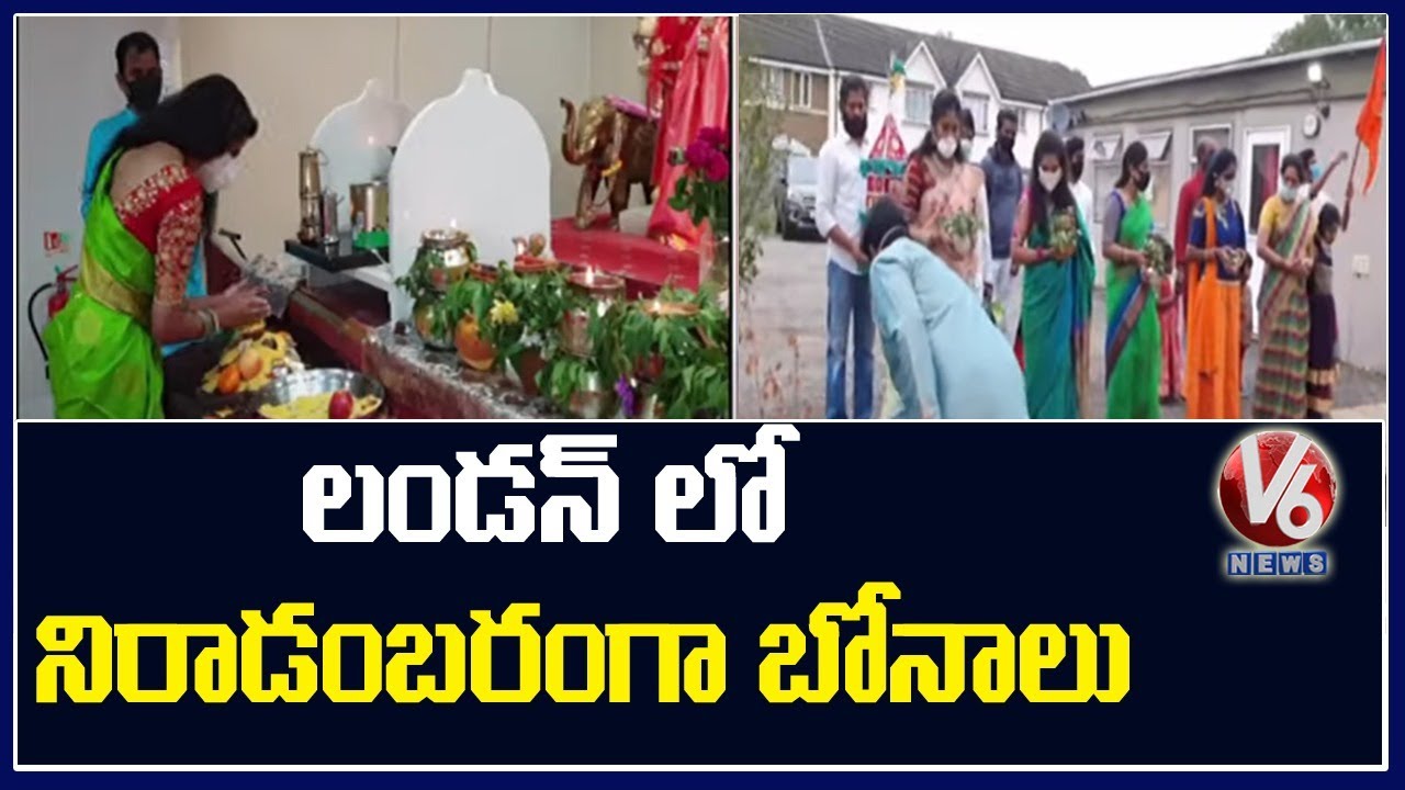 Telangana Association of UK Celebrates Bonalu Festival In London