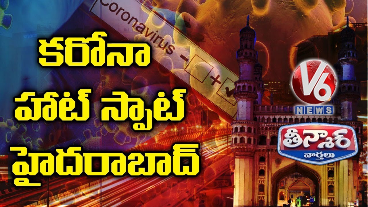 Telangana In First Place In Highest Positive Test Rate For Corona Cases