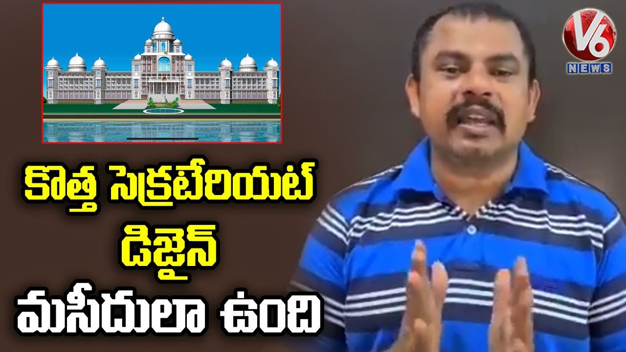 Telangana New Secretariat Design Close Resemblance To Masjid: BJP MLA Rajasingh