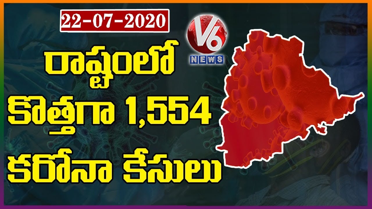 Telangana Reports 1554 New Corona Cases, Tally Rises To 49,259