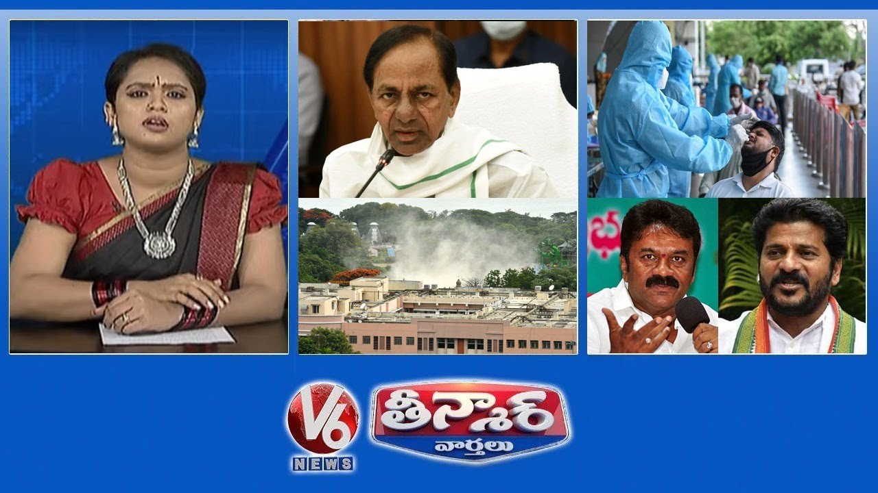 Telangana Secretariat Demolition | Governor Vs TS Govt