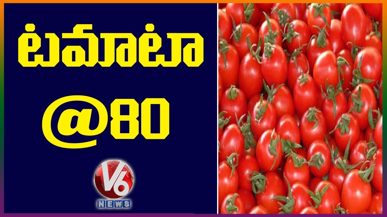 Tomato Prices Hike In Delhi