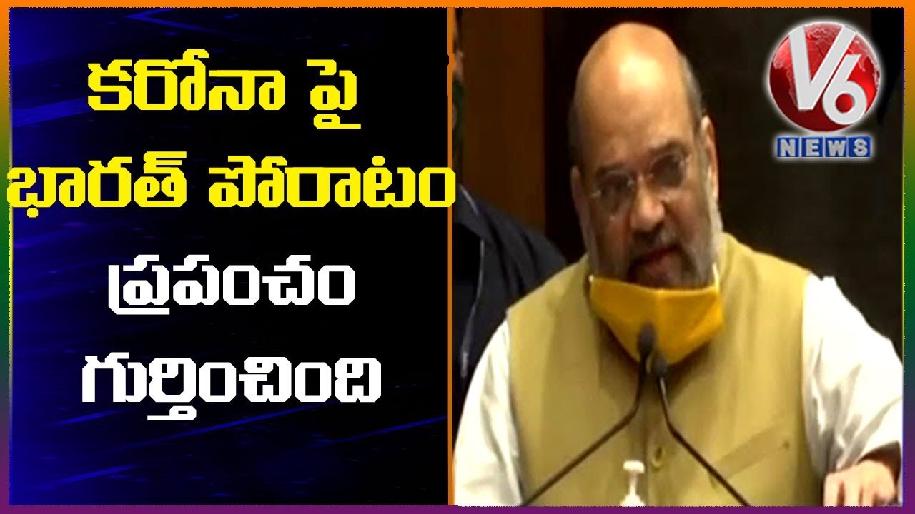 Union Home Minister Amit Shah Hailed Covid-19 Warriors | V6 News