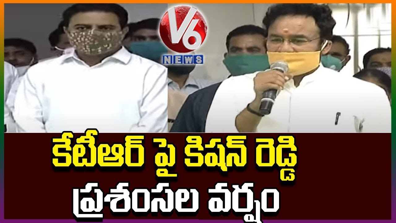 Union Minister Kishan Reddy Praise KTR To Skies | Indira Park