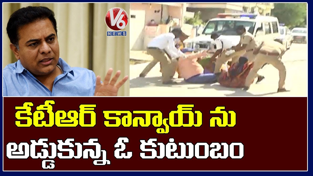 Unknown Family Members Stops Minister KTR Convoy In Mahabubnagar