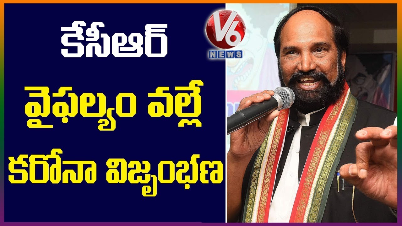 Uttam Kumar Slams TRS Govt Over Telangana Corona Cases