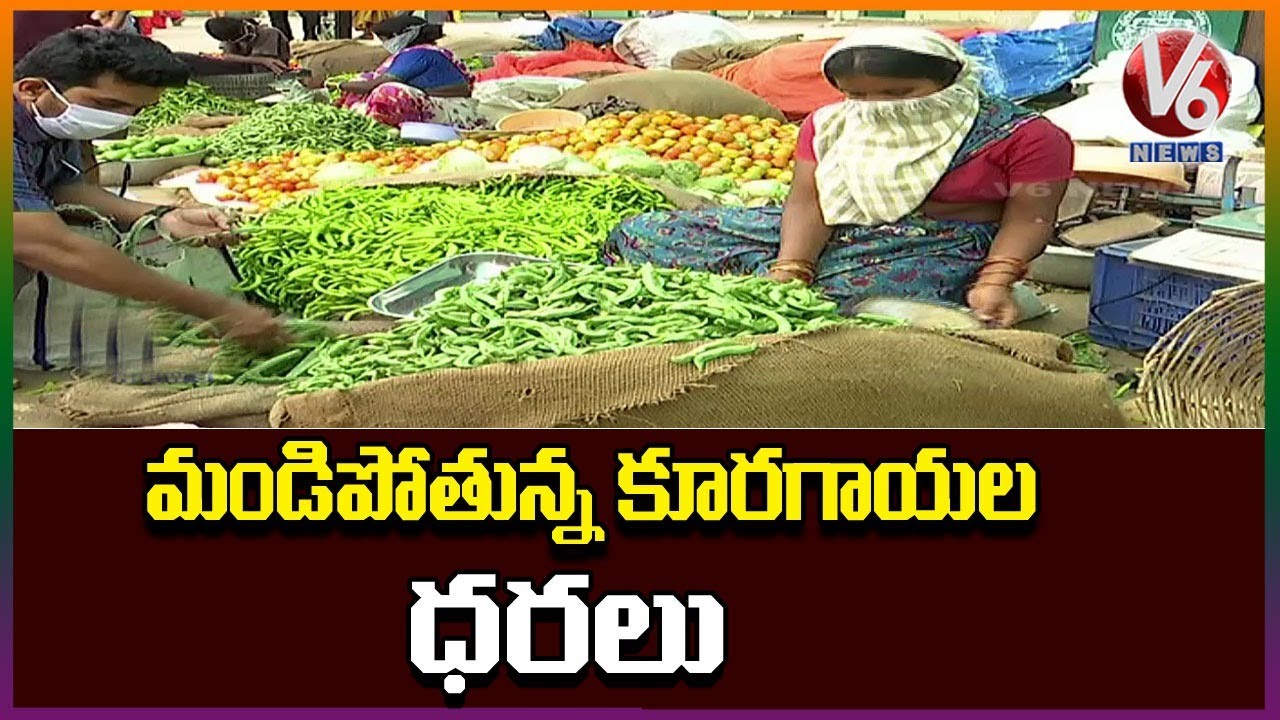 Vegetable Prices Sky-Rocket In Hyderabad Markets