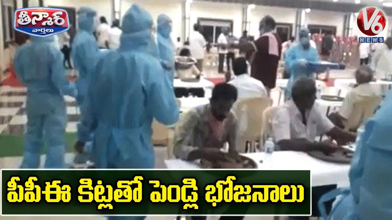 Waiters Wear PPE Kits To Serve Food At Wedding In Andhra Pradesh