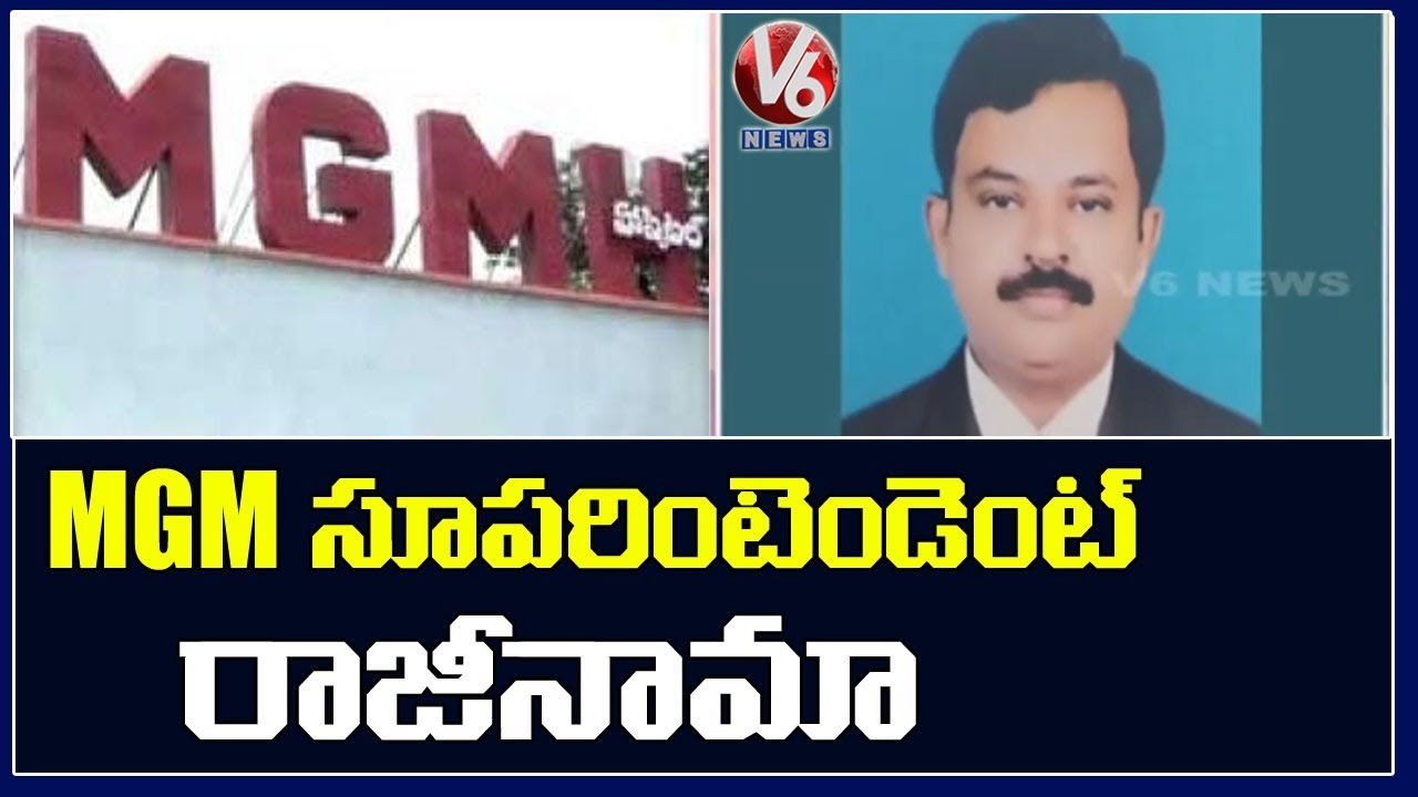Warangal MGM Hospital Superintendent Resigns By Citing Health Issues