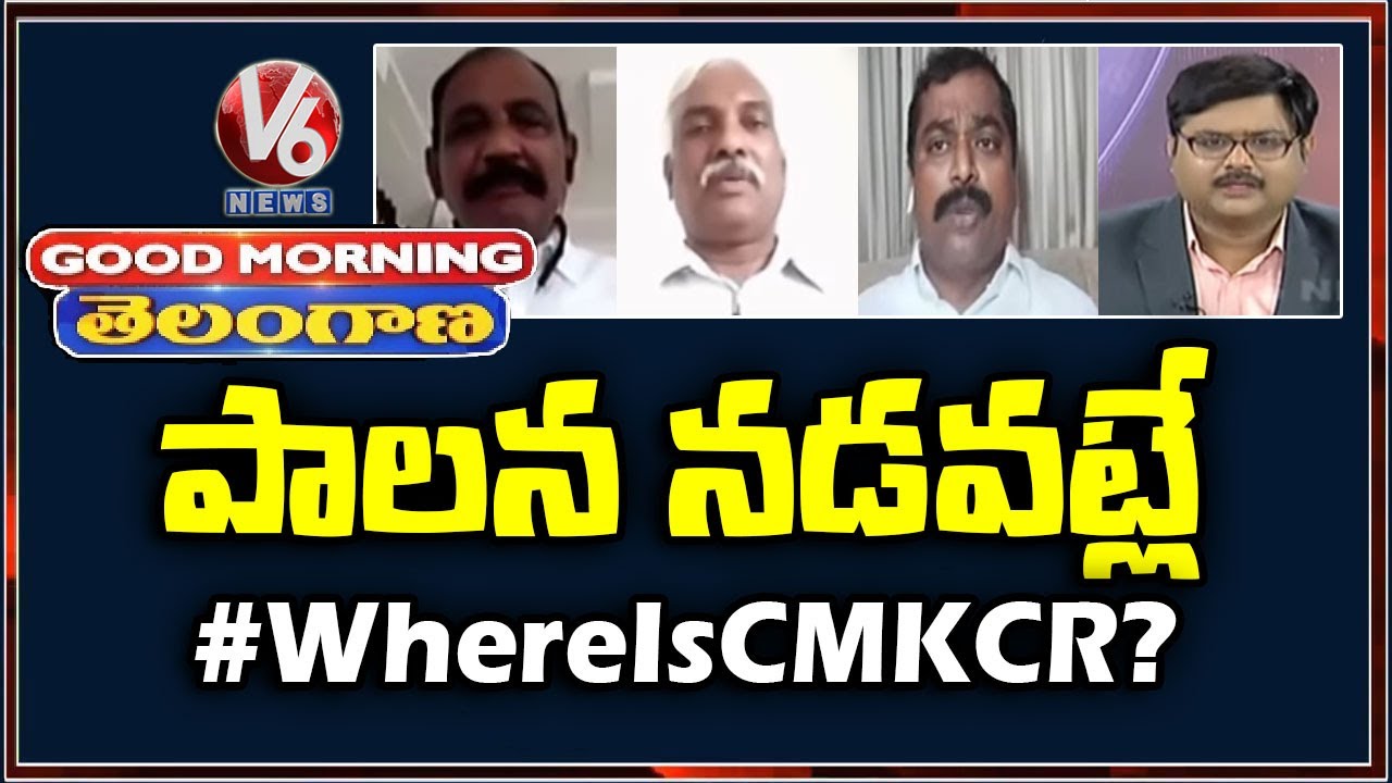 Where Is CM KCR ? And Secretariat Demolition