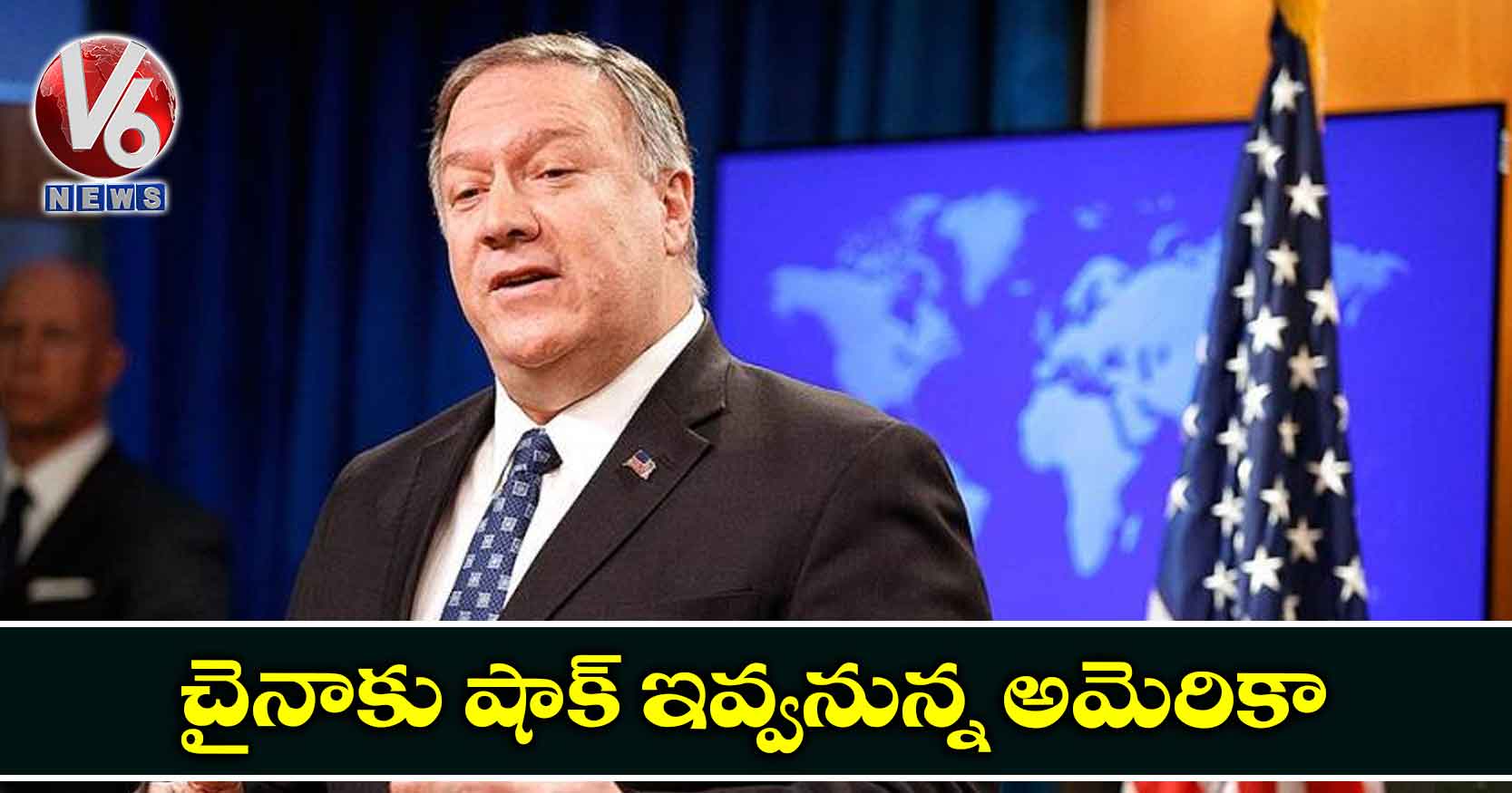 చైనాకు షాక్ ఇవ్వనున్న అమెరికా