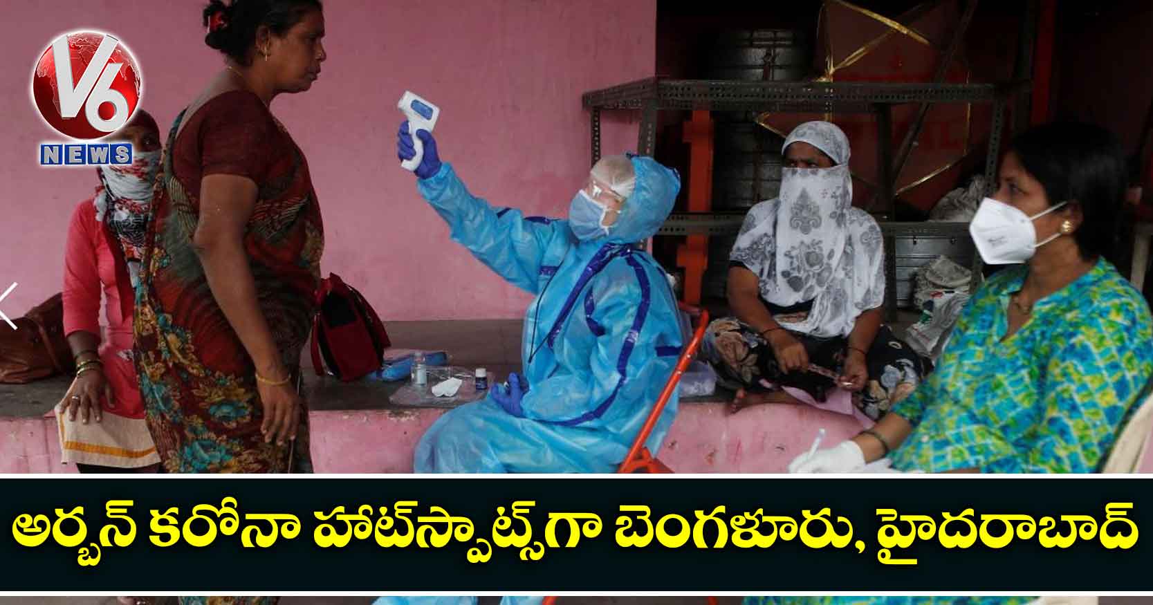 అర్బన్ కరోనా హాట్స్పాట్స్గా బెంగళూరు, హైదరాబాద్