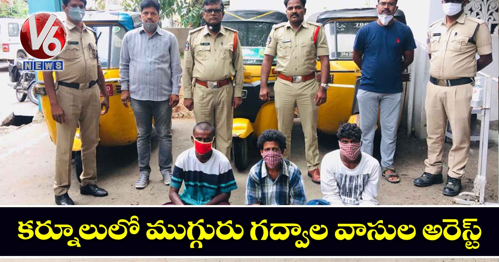 కర్నూలులో ముగ్గురు గద్వాల వాసుల అరెస్ట్