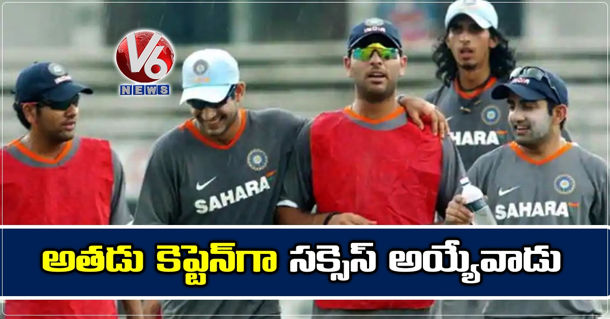 అతడు కెప్టెన్గా సక్సెస్ అయ్యేవాడు: పఠాన్