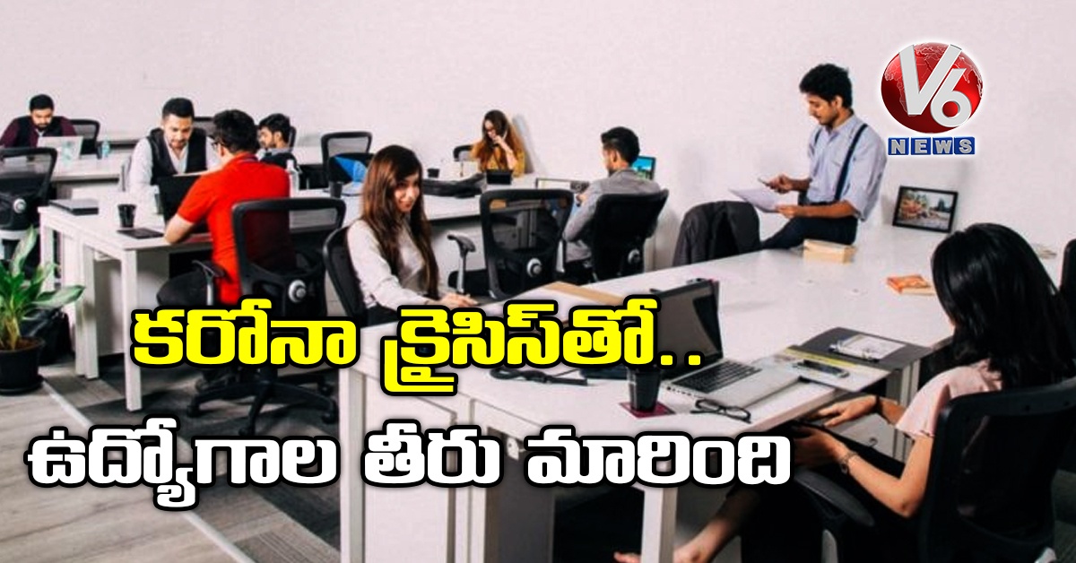 కరోనా క్రైసిస్తో.. ఉద్యోగాల తీరు మారింది