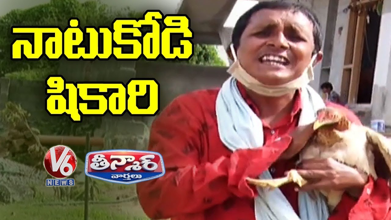 Teenmaar Sadanna Funny Conversation With Radha Over Huge Demand For Natu Kodi