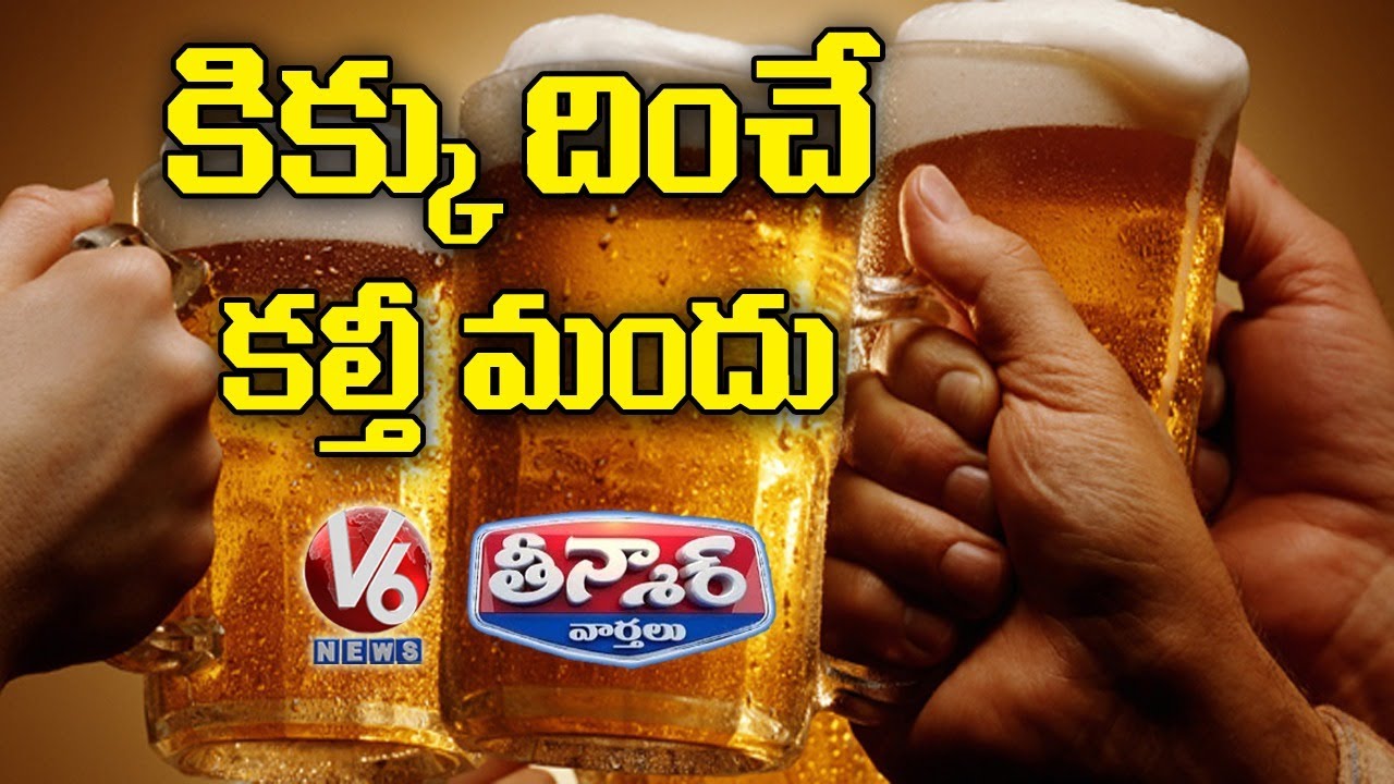 Fake Liquor Manufacturing In Adilabad